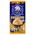 いなばペットフード 魚づくし まぐろ・かつお ささみ入り [キャットフード 猫用 レトルトパウチ 餌 えさ ソフトゼリータイプ] 60g×3袋 爆買