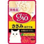 いなばペットフード CIAO パウチ ささみ ほたて味 40g