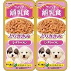 いなばペットフード ツインズ 離乳食 とりささみ レバー入り 80g(40g×2)