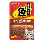 いなばペットフード マルウオ まぐろ白身のせ [キャットフード 猫用 ゼリータイプ ウェットフード 餌 えさ] 40g 爆買