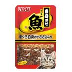 いなばペットフード マルウオ まぐろ白身のせ ささみ入り [キャットフード 猫用 ゼリータイプ ウェットフード 餌 えさ] 40g 爆買