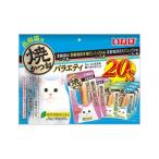 いなばペットフード 焼かつお 高齢猫用バラエティ 20本入 [キャットフード 猫 餌 エサ おやつ スティック] QSC-247 爆買