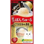 i.. корм для животных роскошь ....~... куриная грудка &. стойка 35g×2 шт . покупка 