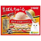 猫用おやつ
