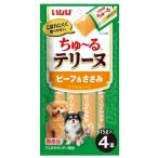 いなばペットフード ちゅ〜る テリーヌ ビーフ＆ささみ [ドッグフード 犬用 おやつ 国産 ウェットフード ちゅーる] 15g×4本 爆買