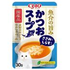 いなばペットフード CIAO(チャオ) かつおスープ ささみ・しらす入り [キャットフード 猫用 国産 エサ スープタイプ] 30g 爆買