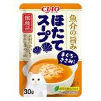 いなばペットフード CIAO(チャオ) ほたてスープ まぐろ・ささみ入り [キャットフード 猫用 国産 エサ スープタイプ] 30g 爆買