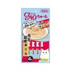 【お取り寄せ】いなばペットフード CIAO ちゅ〜る(ちゅーる) 毛玉配慮 まぐろ (キャットフード・猫のエサ) 14g×4本 爆買