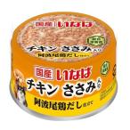 i.. корм для животных chi gold куриная грудка ввод . волна хвост курица суп покрой [ корм для собак собака для консервы местного производства мокрый обобщенный питание еда желе модель ] 85g. покупка 