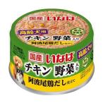 i.. корм для животных высота . собака для chi gold овощи ввод . волна хвост курица суп покрой [ корм для собак собака для консервы местного производства мокрый обобщенный питание еда желе sinia] 85g. покупка 