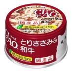 i.. корм для животных CIAO whity .. куриная грудка & мир корова 85g. покупка 