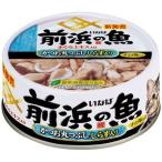 いなばペットフード 前浜の魚 かつお丸つぶし しらす入り 115g