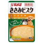 いなばペットフード ささみビスク とりささみ [ドッグフード 犬用 ウェットフード 国産 パウチ スープタイプ] 40g 爆買
