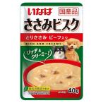 いなばペットフード ささみビスク とりささみ ビーフ入り [ドッグフード 犬用 ウェットフード 国産 パウチ スープタイプ] 40g 爆買