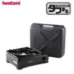  скала . промышленность ( Iwatani ) кассета f- жесткий .. газ в баллончике плитка чугунная жаровня возможно [ уличный кемпинг ] CB-ODX-1-BK. покупка 