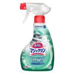 花王 マジックリン　ハンディスプレースプレー　本体 400ml