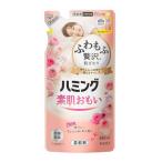 花王 ハミング フレッシュローズの香り [洗濯 柔軟剤 ふわふわ やわらか 着色料 無添加] 480ml(つめかえ用) 爆買