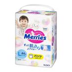 花王 メリーズ エアスルー パンツ Lサイズ(体重9kg〜14kg) [紙おむつ オムツ ベビー 赤ちゃん] 44枚入