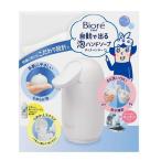 花王 ビオレu 自動で出る泡ハンドソープディスペンサー 本体＋つめかえ用430ml [ハンドソープ 手洗い 防水仕様] 430ml
