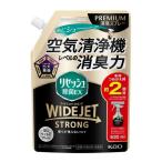 花王 リセッシュ除菌EX ワイドジェット ストロング 香りが残らないタイプ [消臭剤 布製品 衣類 