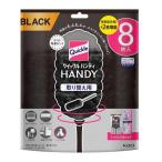 花王 クイックルハンディ 取り替え用シート ブラック [掃除 ほこり ホコリ モップ 掃除シート 黒] 8枚入 爆買