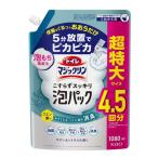花王 トイレマジックリン こすらずスッキリ泡パック サボン＆シトラスの香り [トイレ 掃除 洗剤] 1080ml(つめかえ用) 爆買