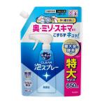 花王 キュキュットCLEAR泡スプレー 無香性 [洗剤 台所 キッチン 食器 洗い物 除菌 ウイルス除去 消臭 くすみ落とし] 650ml(つめかえ用) 爆買