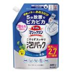 花王 トイレマジックリン こすらずスッキリ泡パック ウォーターミントの香り [トイレ 掃除 洗剤] 660ml(つめかえ用) 爆買