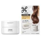 花王 リーゼ スタイルロックバーム [ヘアケア スタイリング剤 髪の毛 無香タイプ] 42g 爆買
