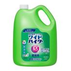 その他洗濯用品