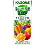 【ケース売り】カゴメ 野菜生活100 オリジナル　200ml 紙パック 200ml×12 (4901306044063×12)