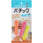 呉羽化学 キチントさんシリーズ パチック Mサイズ [袋用 クリップ 食品 保存 電子レンジOK 冷凍庫OK] 3個