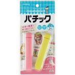 呉羽化学 キチントさんシリーズ パチック Lサイズ [袋用 クリップ 食品 保存 電子レンジOK 冷凍庫OK] 2個 爆買