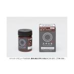 桂屋ファイングッズ コールダイホット No.8 ダークブロン