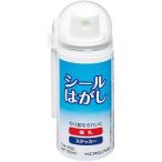 コクヨ シールはがし TW-200 爆買