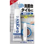 コニシボンド バスボンドQ ライトグレー 50ml #04886