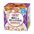キユーピー にこにこボックス 鯛めし＆肉じゃが弁当 [離乳食 ベビーフード カップ 12ヵ月頃から] 180g 爆買