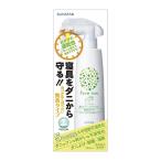 サンスター ピュアイズム 寝具クリーンケアミスト 無香タイプ [ダニ スギ花粉 寝具ケア] 250ml 爆買
