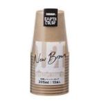 サンナップ アースカラー未晒ペーパーカップ 205ml 15個入 [レジャー アウトドア 使い捨て コップ お茶 ジュース] C2015MZ 爆買