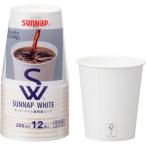 サンナップ FMX SWペーパーカップ205ml 12個入 [使い捨て コップ アウトドア キャンプ バーべキュー]