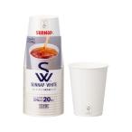 サンナップ SW サンナップホワイト紙コップ 275ml 20個入 [お茶 コーヒー 使い捨て アウトドア キャンプ バーべキュー] C2720SNP 爆買