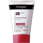 ジョンソン＆ジョンソン ニュートロジーナ インテンスリペア ハンドクリーム [超乾燥肌用 超高保湿 しっとり 無香料] 50g 爆買