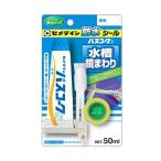 【在庫処分】セメダイン バスコークN 透明 P50ml HJ-148(1327015) 爆買