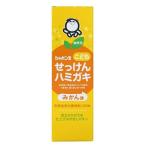 シャボン玉石けん シャボン玉こどもせっけんハミガキ みかん味 [歯磨き粉 子供用 デンタルケア オーラルケア フッ素 白い歯] 50g
