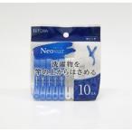  восток мир промышленность NSR стержень прищепка 10P [ принадлежности для стирки стирка предмет .. стирка прищепка стирка basami] голубой * белый включено . покупка 