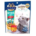 日本ペットフード コンボ プレゼント キャット おやつ 腸内環境の維持 シーフードミックス味 [キャットフード 猫用 国産 ドライ 小分けタイプ] 42g