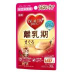 日本ペットフード ビューティープロ キャット パウチ 離乳期 まぐろ [キャットフード 仔猫用 子ねこ ウェット 国産 総合栄養食] 30g 爆買