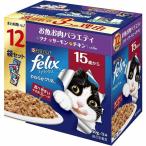 ネスレ日本 フィリックスパウチ やわらかグリル 15歳から お魚お肉バラエティ [キャットフード ウエット 高齢猫 エサ] 50g×12袋 爆買