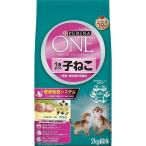 ネスレ ピュリナワン キャットフード 1歳までの子ねこ/妊娠・授乳期の母猫用 チキン [ペットフード 免疫力] 2kg(500g×4袋) 爆買