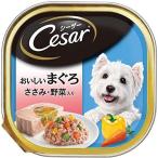 マースジャパン シーザー トレイ おいしいまぐろ ささみ・野菜入り [ドッグフード] 100g 爆買